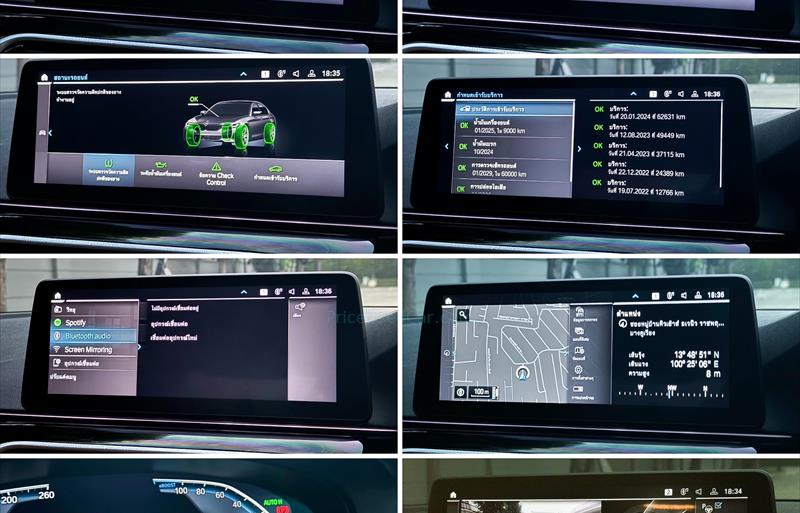 ขายรถเก๋งมือสอง-bmw-บีเอ็มดับบลิว-530i-รถปี2022-รหัส81849-e5e80f7a.jpg ขายรถเก๋งมือสอง-bmw-บีเอ็มดับบลิว-530i-รถปี2022-รหัส81849-e5e80f7a.jpg