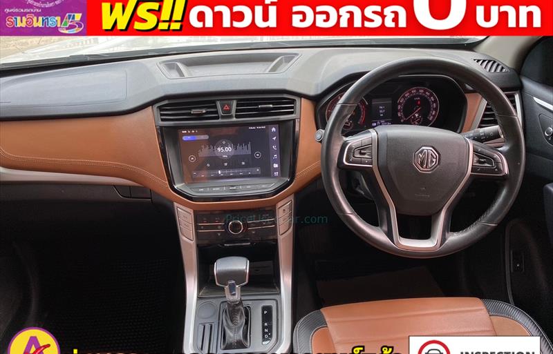 ขายรถ-suv-มือสอง-mg-เอ็มจี-ep-อีพี-รถปี2023-รหัส81878-0c02e193.jpg ขายรถ-suv-มือสอง-mg-เอ็มจี-ep-อีพี-รถปี2023-รหัส81878-0c02e193.jpg