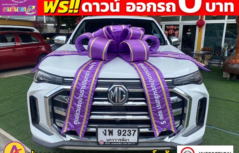 ขายรถ-suv-มือสอง-mg-เอ็มจี-ep-อีพี-รถปี2023-รหัส81878-4249533c.jpg ขายรถ-suv-มือสอง-mg-เอ็มจี-ep-อีพี-รถปี2023-รหัส81878-4249533c.jpg