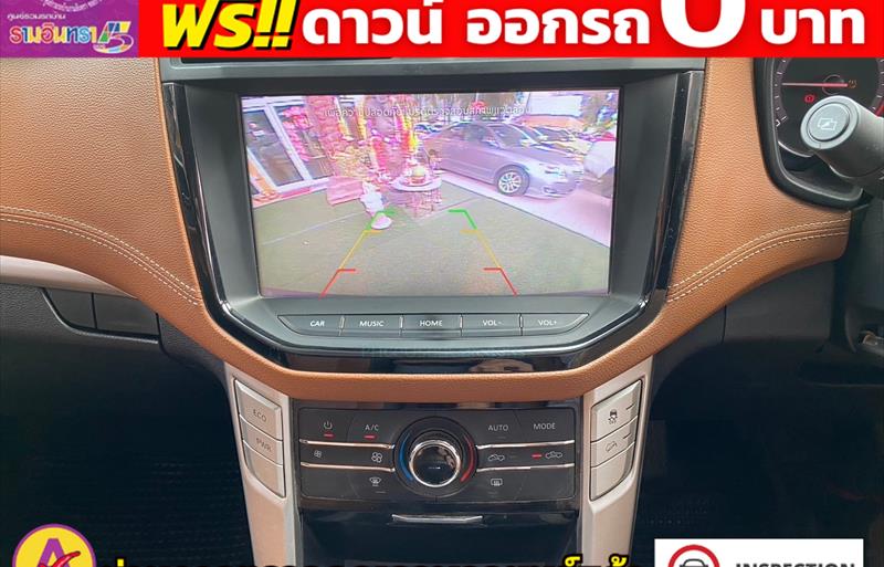 ขายรถ-suv-มือสอง-mg-เอ็มจี-ep-อีพี-รถปี2023-รหัส81878-9335bae3.jpg ขายรถ-suv-มือสอง-mg-เอ็มจี-ep-อีพี-รถปี2023-รหัส81878-9335bae3.jpg