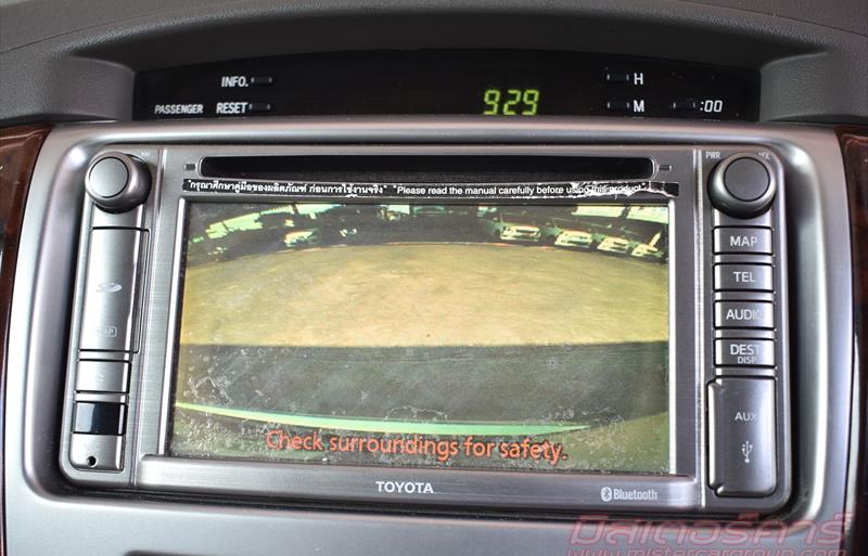 ขายรถตู้มือสอง-toyota-โตโยต้า-innova-อินโนวา-รถปี2012-รหัส81891-927260e2.jpg ขายรถตู้มือสอง-toyota-โตโยต้า-innova-อินโนวา-รถปี2012-รหัส81891-927260e2.jpg