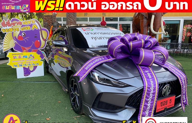 รถเก๋งมือสอง MG 5 รถปี 2023