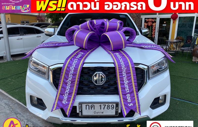 ขายรถ-suv-มือสอง-mg-เอ็มจี-ep-อีพี-รถปี2021-รหัส81918-22e3c20b.jpg ขายรถ-suv-มือสอง-mg-เอ็มจี-ep-อีพี-รถปี2021-รหัส81918-22e3c20b.jpg