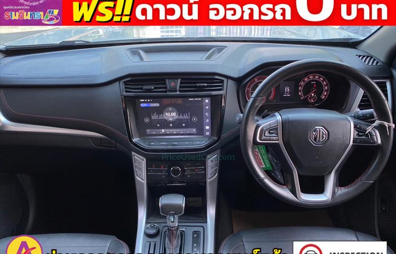 ขายรถ-suv-มือสอง-mg-เอ็มจี-ep-อีพี-รถปี2021-รหัส81918-57bd6ef5.jpg ขายรถ-suv-มือสอง-mg-เอ็มจี-ep-อีพี-รถปี2021-รหัส81918-57bd6ef5.jpg