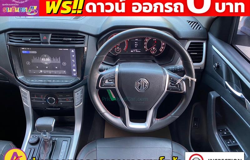 ขายรถ-suv-มือสอง-mg-เอ็มจี-ep-อีพี-รถปี2021-รหัส81918-8bf9264c.jpg ขายรถ-suv-มือสอง-mg-เอ็มจี-ep-อีพี-รถปี2021-รหัส81918-8bf9264c.jpg