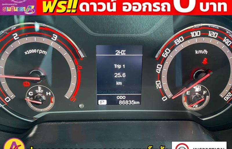 ขายรถ-suv-มือสอง-mg-เอ็มจี-ep-อีพี-รถปี2021-รหัส81918-ed4766dc.jpg ขายรถ-suv-มือสอง-mg-เอ็มจี-ep-อีพี-รถปี2021-รหัส81918-ed4766dc.jpg