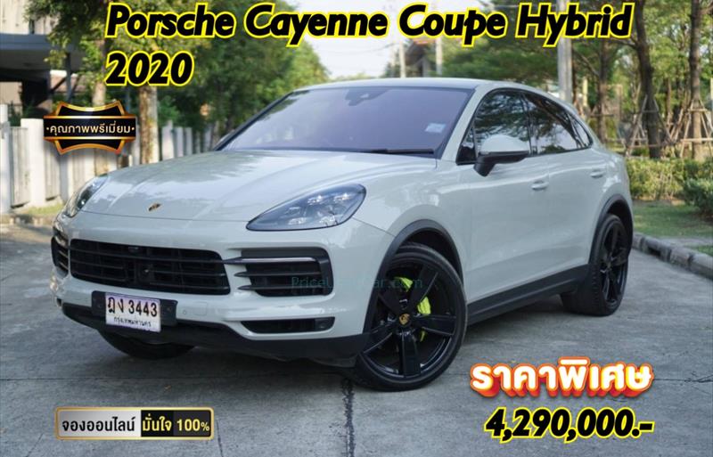 รถอเนกประสงค์มือสอง PORSCHE CAYENNE รถปี 2020
