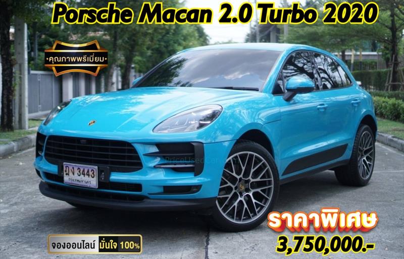 รถเก๋งมือสอง PORSCHE MACAN รถปี 2020