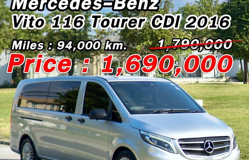 รถตู้มือสอง MERCEDES BENZ VITO รถปี 2016