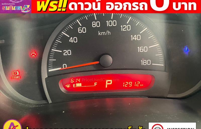 ขายรถเก๋งมือสอง-suzuki-ซูซูกิ-celerio-รถปี2023-รหัส81998-91f2d1e2.jpg ขายรถเก๋งมือสอง-suzuki-ซูซูกิ-celerio-รถปี2023-รหัส81998-91f2d1e2.jpg