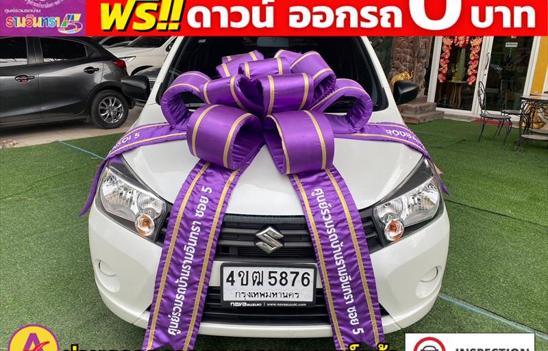 ขายรถเก๋งมือสอง-suzuki-ซูซูกิ-celerio-รถปี2023-รหัส81998-fb9dc6d9.jpg ขายรถเก๋งมือสอง-suzuki-ซูซูกิ-celerio-รถปี2023-รหัส81998-fb9dc6d9.jpg