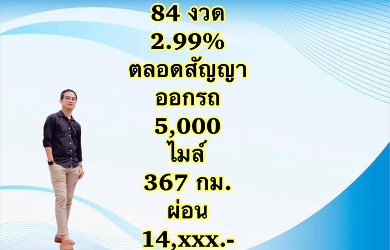 ขายรถเก๋งมือสอง-toyota-โตโยต้า-corolla-โคโรล่า-รถปี2022-รหัส82029-0279f311.jpg ขายรถเก๋งมือสอง-toyota-โตโยต้า-corolla-โคโรล่า-รถปี2022-รหัส82029-0279f311.jpg