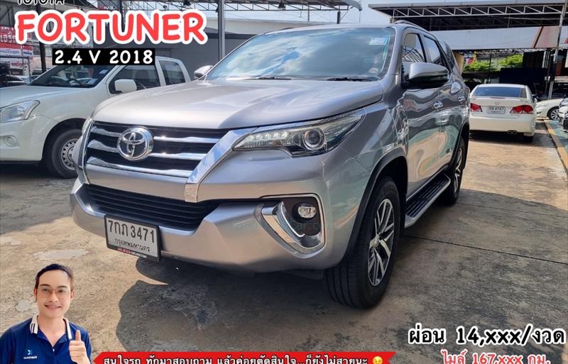 รถ SUV มือสอง  TOYOTA FORTUNER 2.4 V รถปี2018