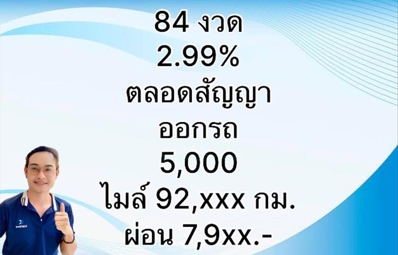 ขายรถเก๋งมือสอง-toyota-โตโยต้า-corolla-โคโรล่า-รถปี2018-รหัส82031-43ffa8be.jpg ขายรถเก๋งมือสอง-toyota-โตโยต้า-corolla-โคโรล่า-รถปี2018-รหัส82031-43ffa8be.jpg