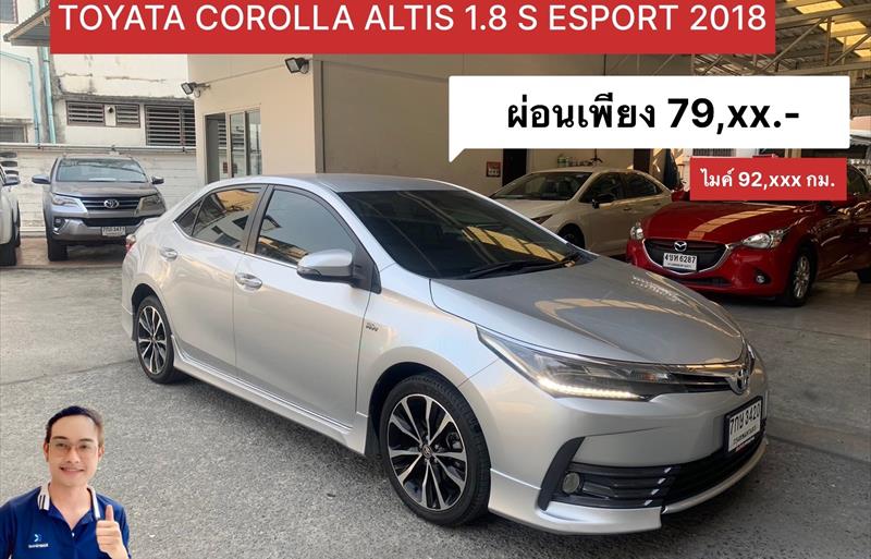 รถเก๋งมือสอง TOYOTA COROLLA รถปี 2018 รถเก๋งมือสอง TOYOTA COROLLA รถปี 2018