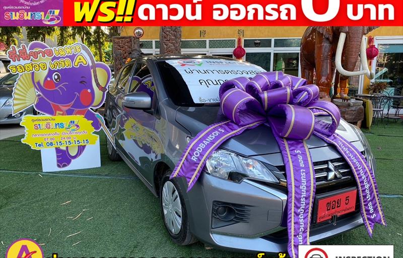 รถเก๋งมือสอง MITSUBISHI MIRAGE รถปี 2023