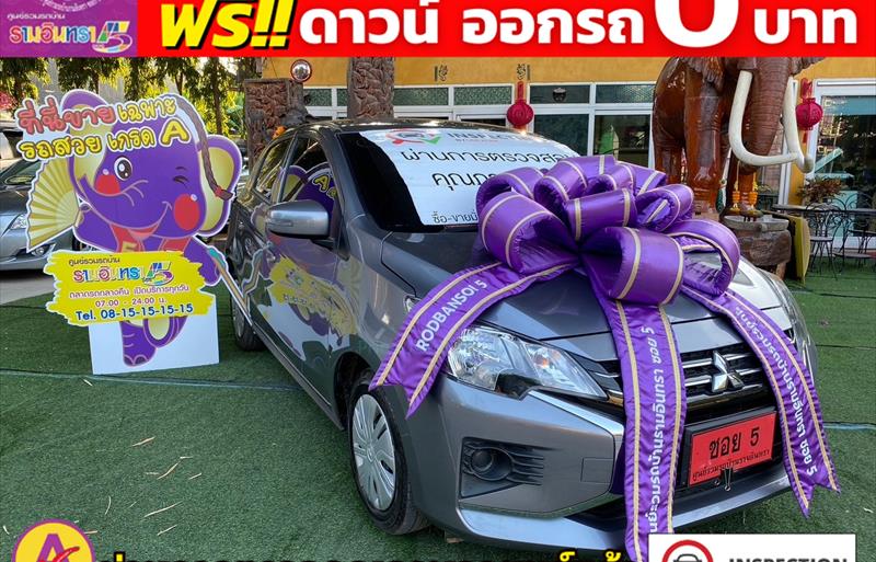 รถเก๋งมือสอง  MITSUBISHI MIRAGE 1.2 GLX รถปี2023