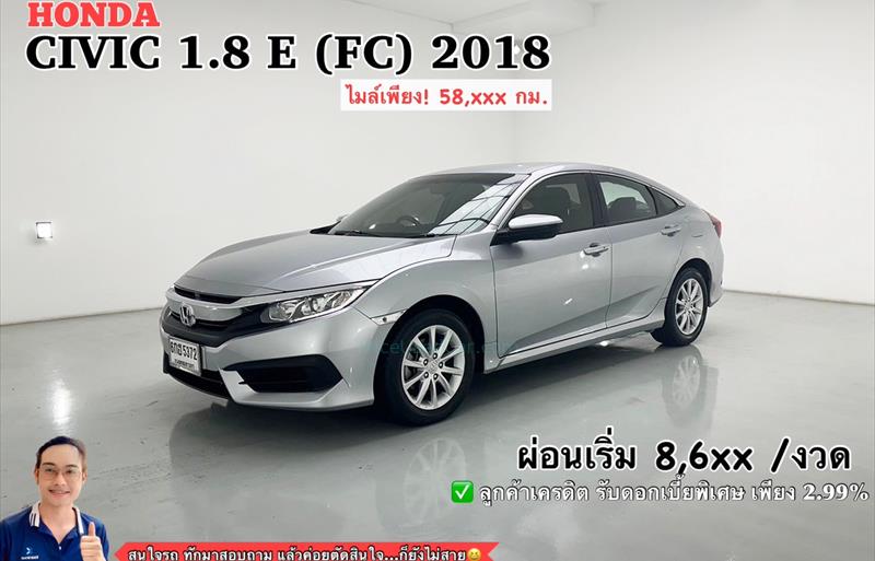 รถเก๋งมือสอง  HONDA CIVIC 1.8 E i-VTEC รถปี2018