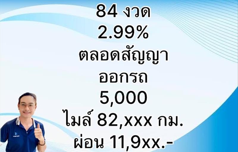 ขายรถ-suv-มือสอง-mitsubishi-มิตซูบิชิ-pajero-sport-ปาเจโร่-สปอร์ต-รถปี2018-รหัส82041-6b44dd03.jpg ขายรถ-suv-มือสอง-mitsubishi-มิตซูบิชิ-pajero-sport-ปาเจโร่-สปอร์ต-รถปี2018-รหัส82041-6b44dd03.jpg