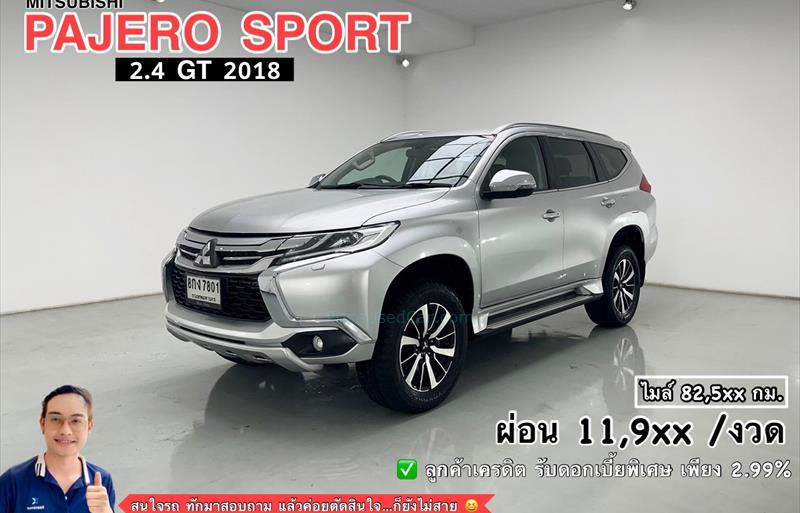รถอเนกประสงค์มือสอง MITSUBISHI PAJERO SPORT รถปี 2018