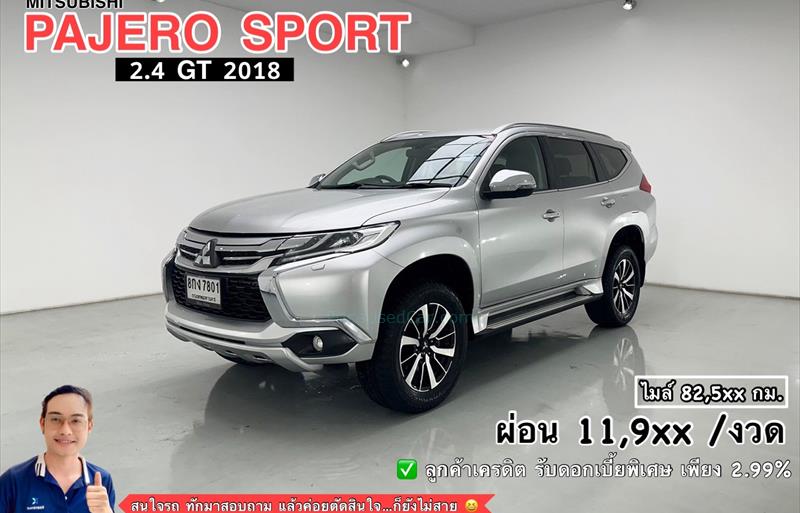 รถ SUV มือสอง  MITSUBISHI PAJERO SPORT 2.4 GT รถปี2018