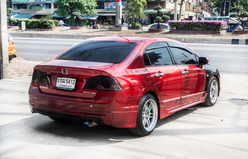 ขายรถเก๋งมือสอง-honda-ฮอนด้า-civic-ซีวิค-รถปี2007-รหัส82061-719a19bc.jpg ขายรถเก๋งมือสอง-honda-ฮอนด้า-civic-ซีวิค-รถปี2007-รหัส82061-719a19bc.jpg