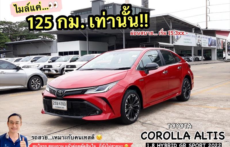 รถเก๋งมือสอง TOYOTA COROLLA รถปี 2022 รถเก๋งมือสอง TOYOTA COROLLA รถปี 2022