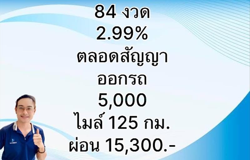 ขายรถเก๋งมือสอง-toyota-โตโยต้า-corolla-โคโรล่า-รถปี2022-รหัส82066-fb2ca477.jpg