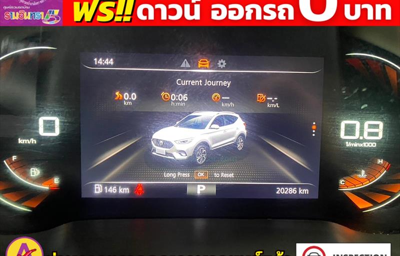 ขายรถเก๋งมือสอง mg zs รถปี2021 รหัส 82085 รูปที่9