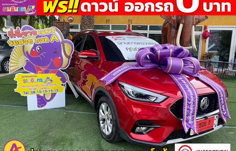 รถเก๋งมือสอง  MG ZS 1.5 D รถปี2021