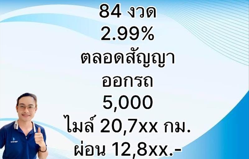 ขายรถกระบะมือสอง isuzu d-max รถปี2020 รหัส 82096 รูปที่2