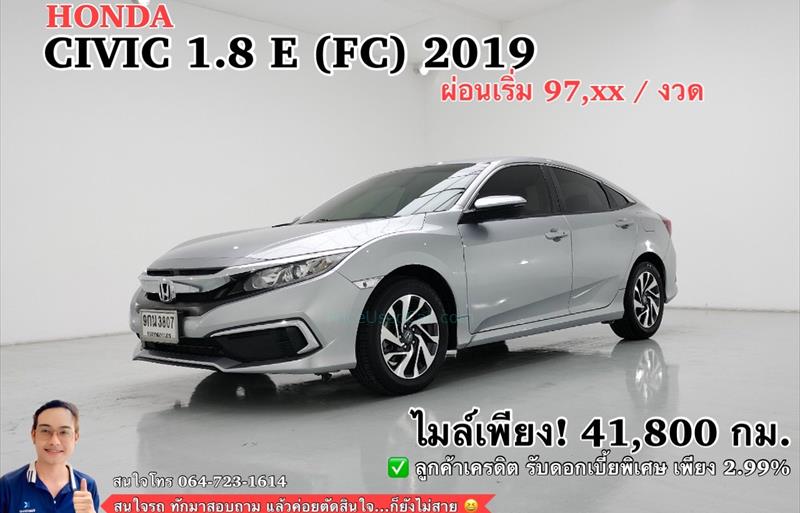 รถเก๋งมือสอง HONDA CIVIC รถปี 2019