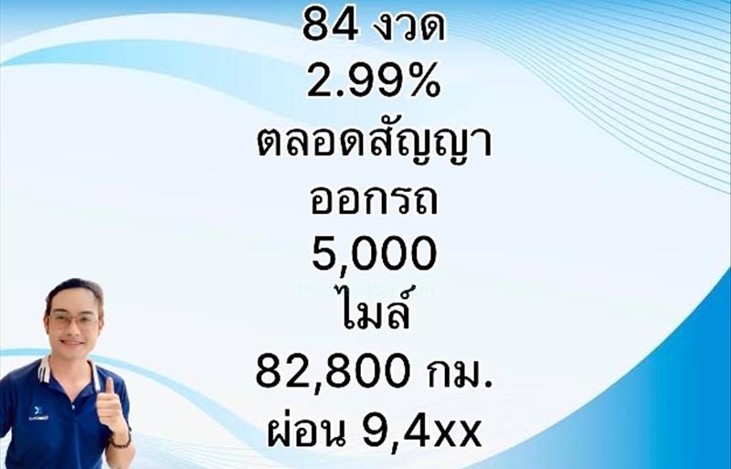 ขายรถเก๋งมือสอง-honda-ฮอนด้า-civic-ซีวิค-รถปี2019-รหัส82163-9e0388fe.jpg ขายรถเก๋งมือสอง-honda-ฮอนด้า-civic-ซีวิค-รถปี2019-รหัส82163-9e0388fe.jpg
