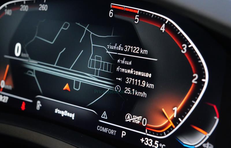 ขายรถเก๋งมือสอง-bmw-บีเอ็มดับบลิว-320d-สามสองศูนย์ดี-รถปี2021-รหัส82184-4f1523fb.jpg ขายรถเก๋งมือสอง-bmw-บีเอ็มดับบลิว-320d-สามสองศูนย์ดี-รถปี2021-รหัส82184-4f1523fb.jpg