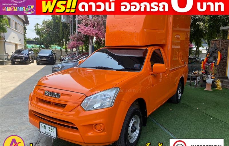 ขายรถกระบะมือสอง-isuzu-อีซูซุ-d-max-ดีแมคซ์-รถปี2018-รหัส82187-5ea3eb8c.jpg ขายรถกระบะมือสอง-isuzu-อีซูซุ-d-max-ดีแมคซ์-รถปี2018-รหัส82187-5ea3eb8c.jpg
