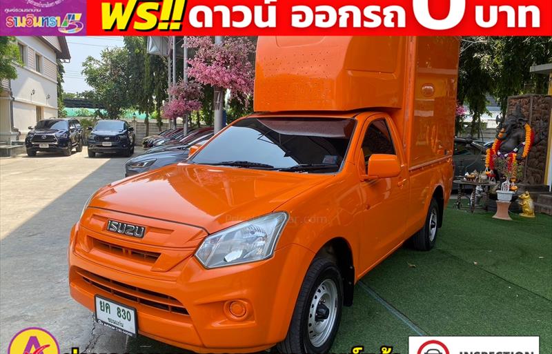 ขายรถกระบะมือสอง isuzu d-max รถปี2018 รหัส 82187 รูปที่4