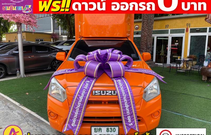 ขายรถกระบะมือสอง isuzu d-max รถปี2018 รหัส 82187 รูปที่2