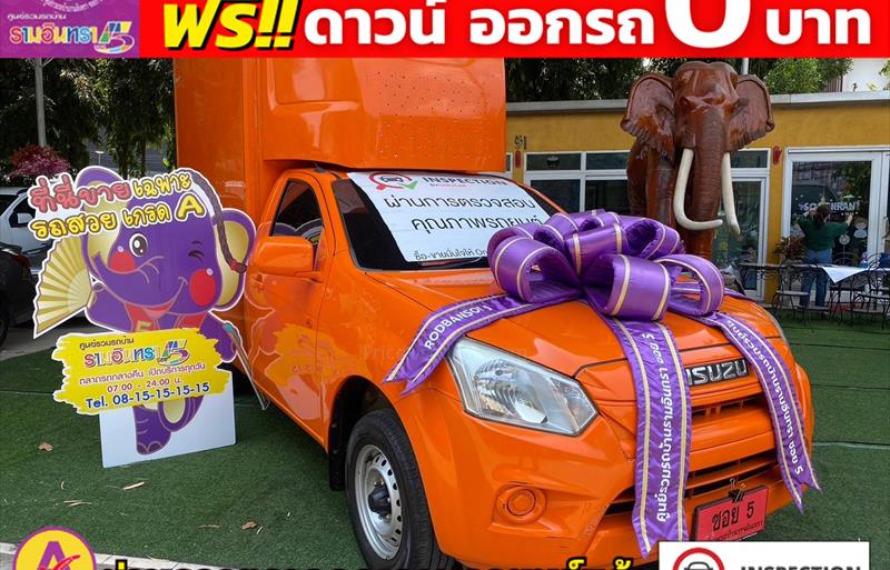 รถกระบะมือสอง ISUZU D-MAX รถปี 2018