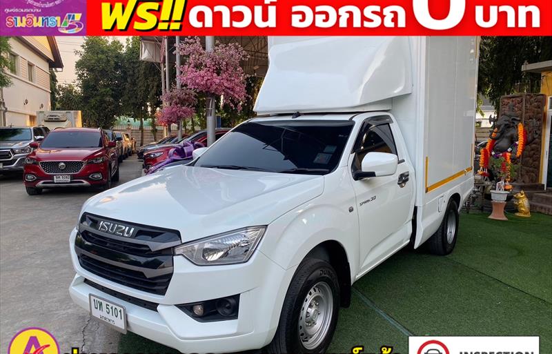 ขายรถกระบะมือสอง isuzu d-max รถปี2022 รหัส 82213 รูปที่4