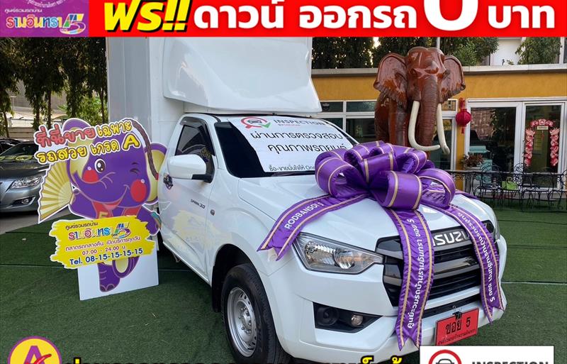 รถกระบะมือสอง ISUZU D-MAX รถปี 2022