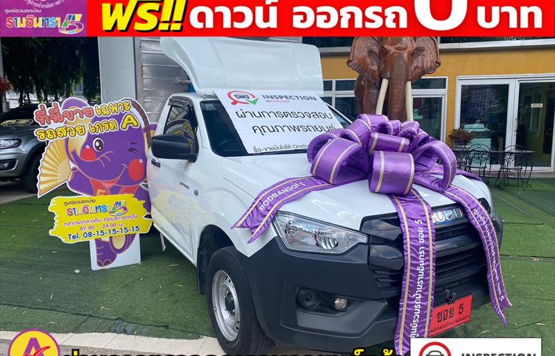 รถกระบะมือสอง ISUZU D-MAX รถปี 2022
