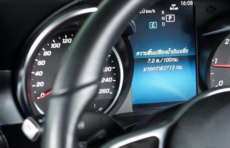 ขายรถเก๋งมือสอง-mercedes-benz-เมอร์เซเดสเบนซ์-c220-รถปี2019-รหัส82250-d759d3a1.jpg ขายรถเก๋งมือสอง-mercedes-benz-เมอร์เซเดสเบนซ์-c220-รถปี2019-รหัส82250-d759d3a1.jpg
