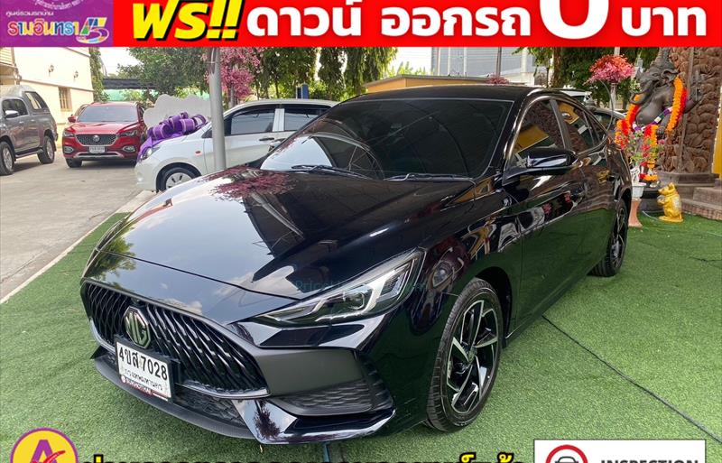 ขายรถเก๋งมือสอง-mg-เอ็มจี-5-รถปี2023-รหัส82264-ece70536.jpg ขายรถเก๋งมือสอง-mg-เอ็มจี-5-รถปี2023-รหัส82264-ece70536.jpg