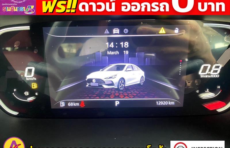 ขายรถเก๋งมือสอง-mg-เอ็มจี-5-รถปี2023-รหัส82264-f519bf74.jpg ขายรถเก๋งมือสอง-mg-เอ็มจี-5-รถปี2023-รหัส82264-f519bf74.jpg