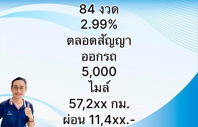 ขายรถเก๋งมือสอง-toyota-โตโยต้า-corolla-โคโรล่า-รถปี2021-รหัส82267-6dc877e1.jpg ขายรถเก๋งมือสอง-toyota-โตโยต้า-corolla-โคโรล่า-รถปี2021-รหัส82267-6dc877e1.jpg