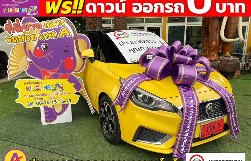 รถเก๋งมือสอง MG 3 รถปี 2021 รถเก๋งมือสอง MG 3 รถปี 2021