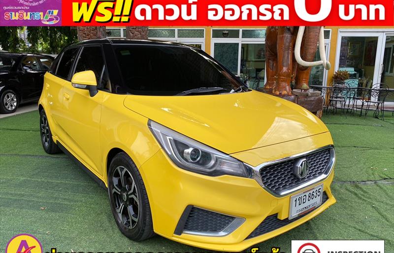 ขายรถเก๋งมือสอง mg 3 รถปี2021 รหัส 82278 รูปที่4