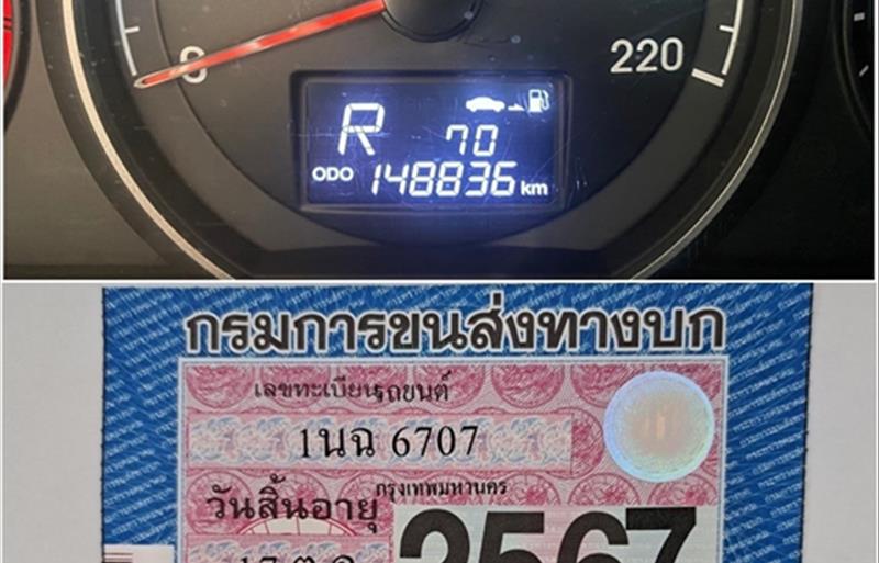 ขายรถตู้มือสอง hyundai h-1 รถปี2016 รหัส 82405 รูปที่12