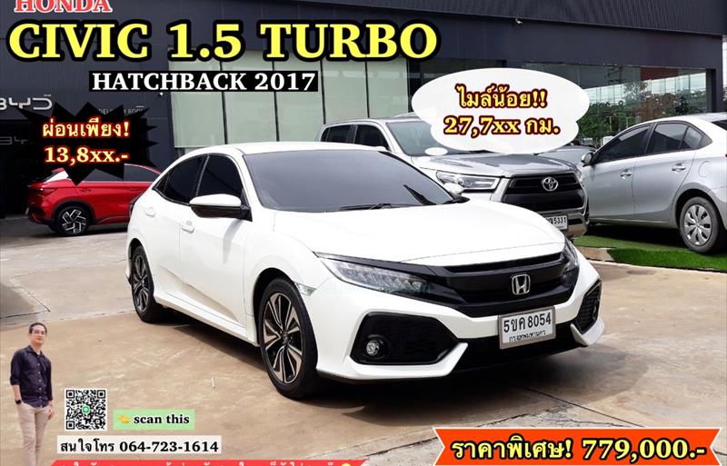 รถเก๋งมือสอง HONDA CIVIC รถปี 2017