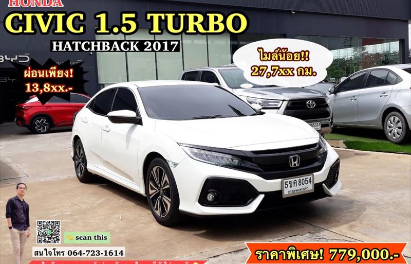 รถเก๋งมือสอง  HONDA CIVIC 1.5 Turbo รถปี2017